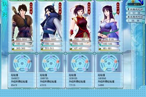 仙剑四青灵苍角刃在哪