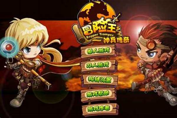 冒险王之神兵传奇无敌幸运版