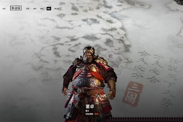 三国大战秘籍大全