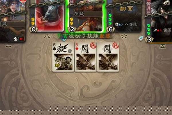 三国杀铁索连环有什么用