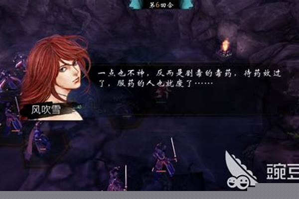 侠客风云传天王线攻略秦红殇