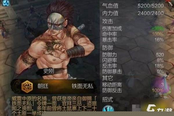 侠客风云传无敌极限流