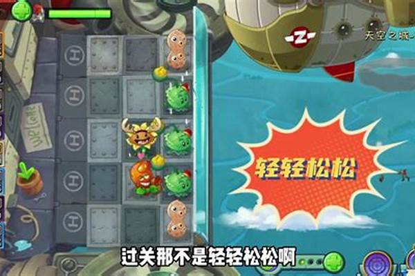 僵尸摧毁了你的飞船