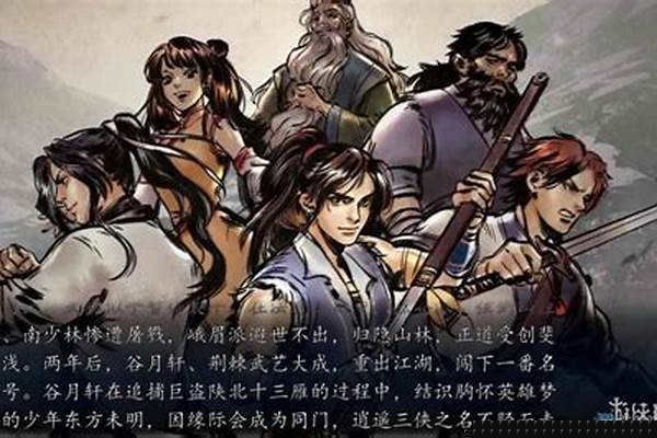 侠客风云传洛阳花会攻略