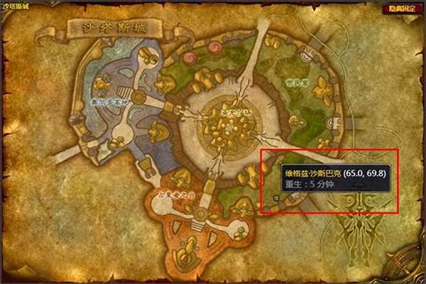七星殿工程训练师