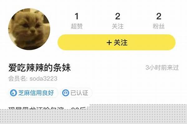 冒险岛号封了申述有用吗