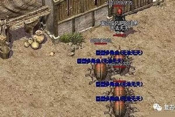 传奇多少级召唤半兽勇士