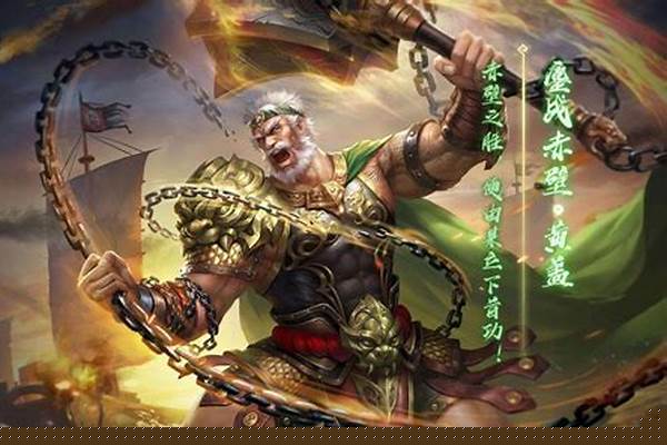 三国杀黄盖技能能不能无限使用