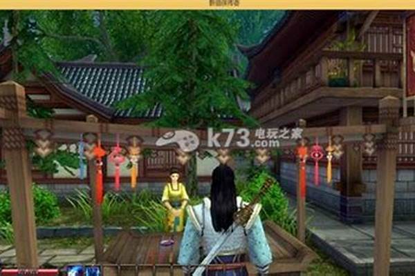 传奇窗口化还是看不见底下