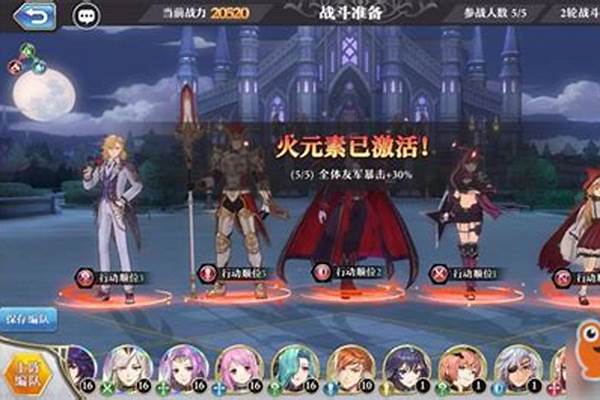 元素加成有什么用