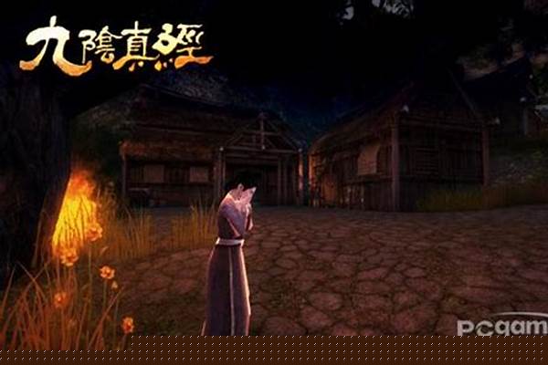 九阴真经门派禁地在哪