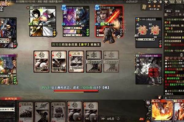三国杀铁索连环有什么用