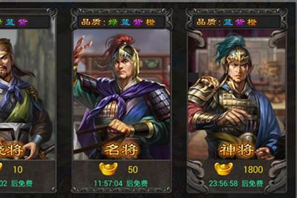 七雄争霸繁荣度上限