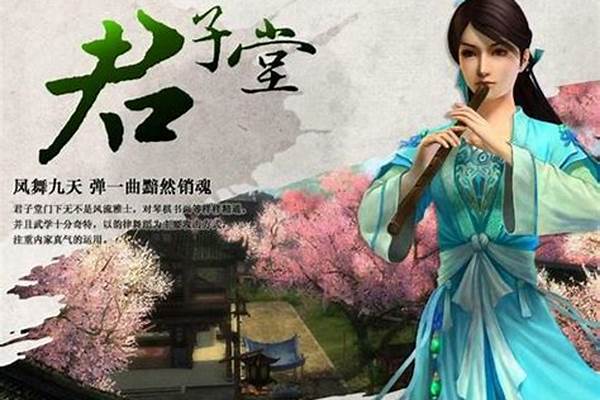 九阴真经君子堂开什么经脉