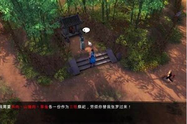 侠客风云传攻略杜康村