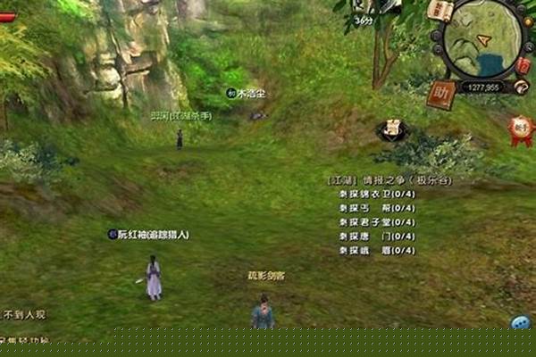 九阴真经神行无踪有什么用
