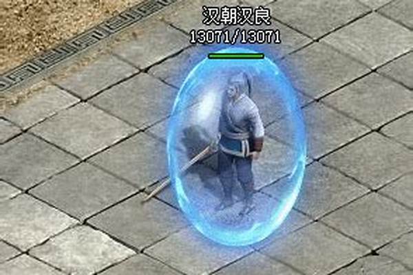 传奇世界魔法盾效果