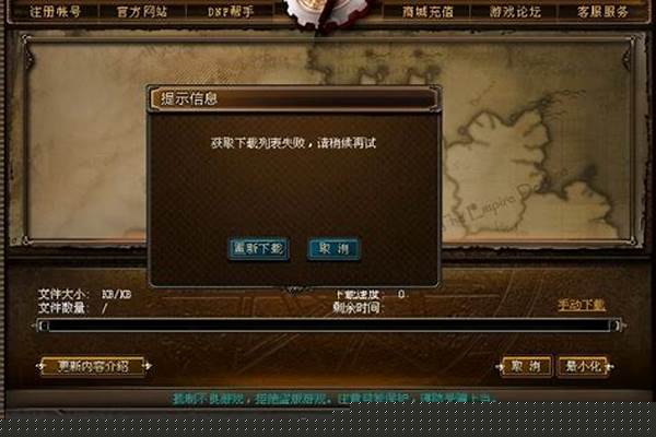 为什么进不了地下城
