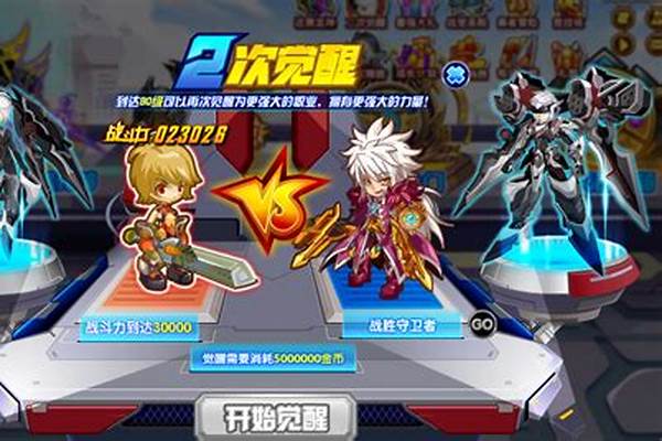 龙斗士魔剑士配招