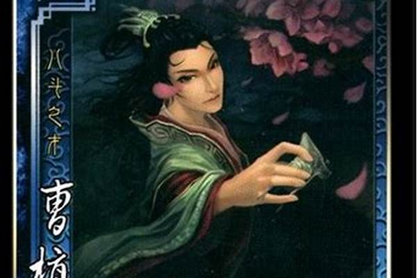 三国杀曹植技能介绍