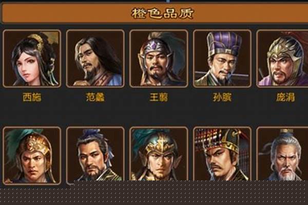 七雄争霸武将选择七雄争霸武将