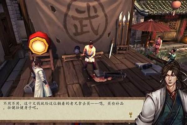 侠客风云传养成模式全事件攻略