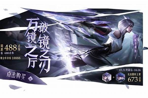 东方镜的连招口诀