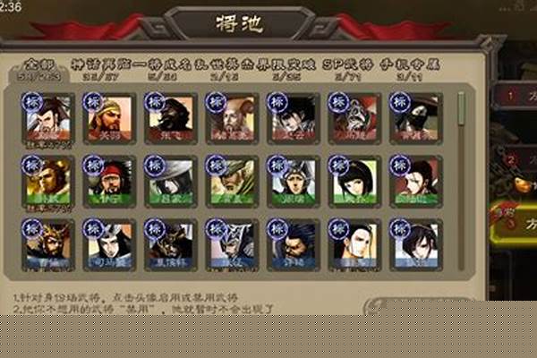 三国杀天牢令事件