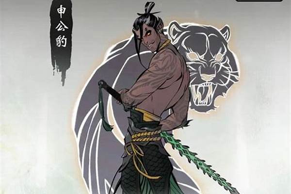 一念逍遥仙友要多少好感满