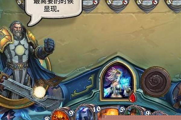 冰封王座卡组冒险模式