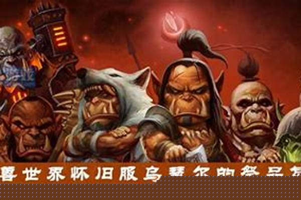 乌瑟尔的祭品在哪