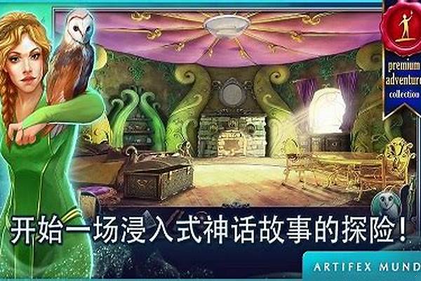 伊莎贝拉公主继承者攻略详情