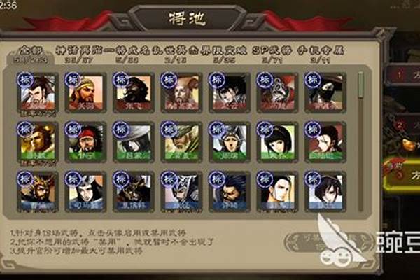 三国杀天牢数量与什么有关