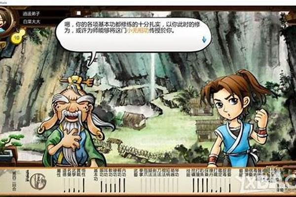 侠客风云传小无相功怎么学