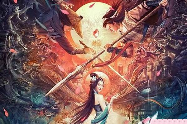 三界与地狱魔族终极神器