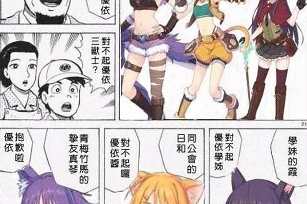 公主连结攻略去哪看