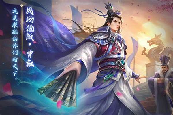三国杀曹睿技能详解