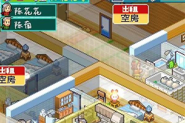 住宅梦物语攻略物品