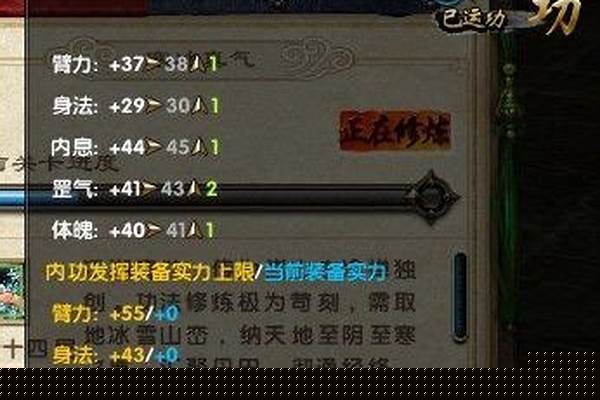 九阴真经二内任务在哪接