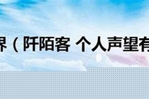 公会声望有什么用