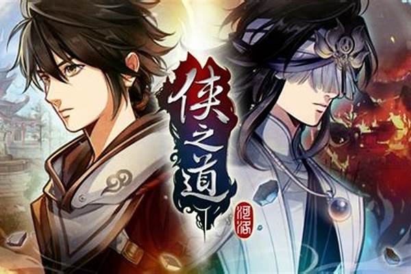 侠隐阁攻略第二年