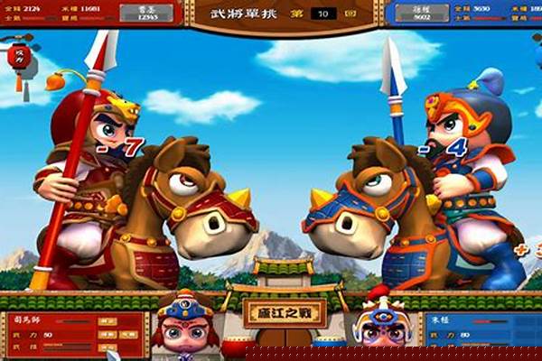 三国大战攻略秘籍