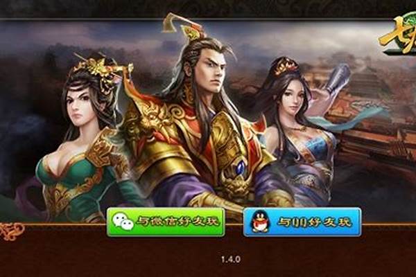 七雄争霸武将选择七雄争霸武将