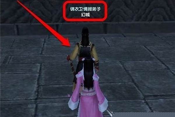 九阴真经刺探任务做不了