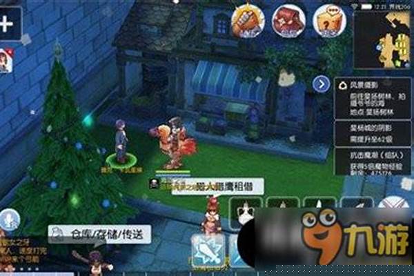 仙境幻想隐藏任务大全