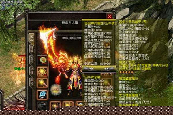 传奇续章攻略升级