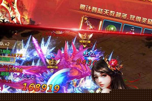 仙域花灵珠在哪打