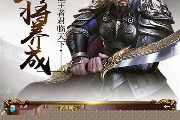 三足鼎立怎么玩才好玩