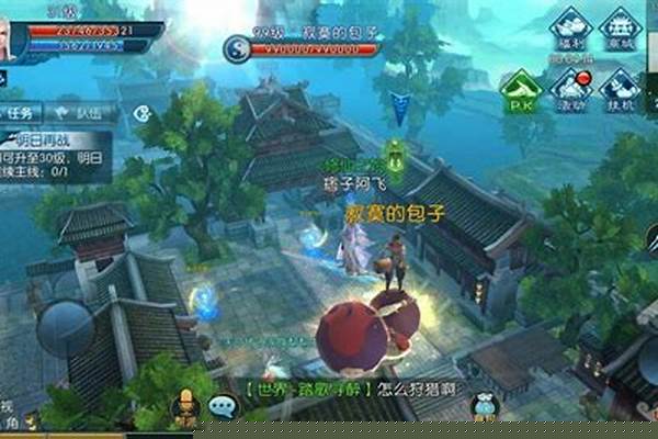 七秀主线任务哪里接