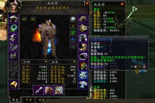 乌瑟尔的力量触发效果